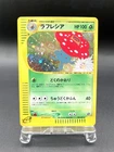 Vileplume