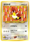 Farfetch'd