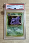 Muk