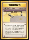 Viridian City Gym