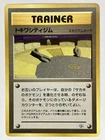 Viridian City Gym