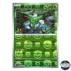 Virizion