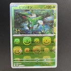 Virizion