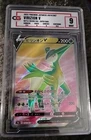 Virizion V