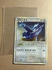 Lucario V 
