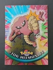 Hitmonlee