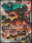 Volcanion