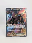 Volcanion ex