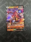 Volcanion V