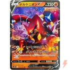 Volcanion V