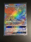 Volcarona GX