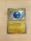 Voltorb