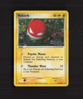 Voltorb