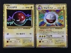 Electrode