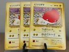 Voltorb