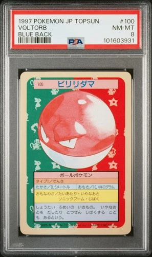 Voltorb