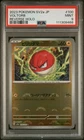 Voltorb