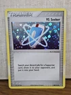 VS Seeker