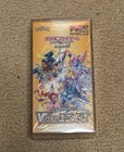 Ultra Ball