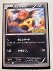 Vullaby