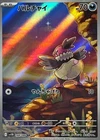 Vullaby