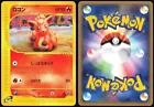 Vulpix