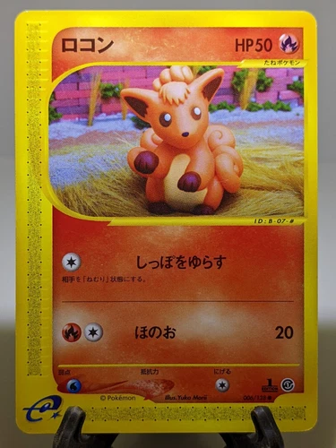 Vulpix