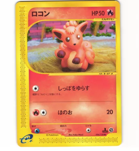 Vulpix