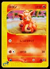 Vulpix