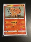 Vulpix