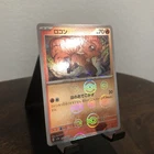 Vulpix