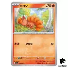 Vulpix