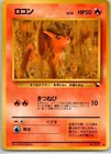 Alolan Vulpix