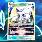 Alolan Vulpix VSTAR