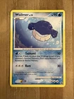 Wailmer