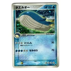 Wailord