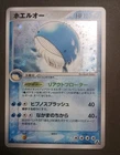 Wailord