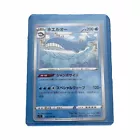 Wailord