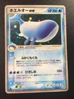 Hydrapplin ex