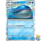 Wailord