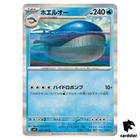 Wailord