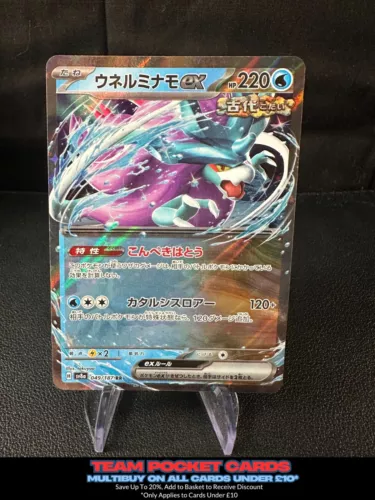 Walking Wake Ex