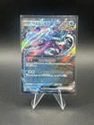 Walking Wake Ex