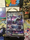 Walking Wake ex