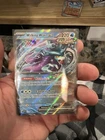 Walking Wake Ex