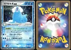 Walrein ex