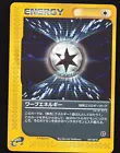 Warp Energy