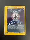 Warp Energy