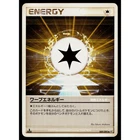 Warp Energy