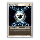 Warp Energy